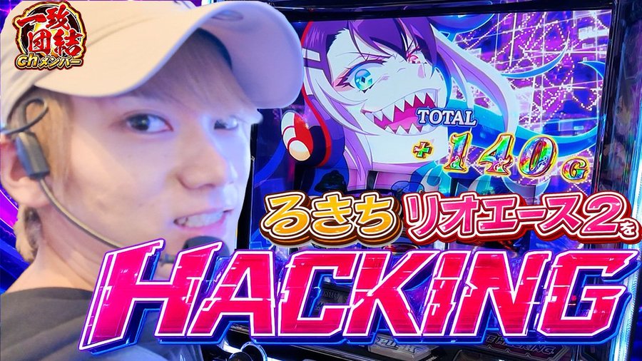 【るきち】ノワールタイムがヤバすぎる!高挙動すぎる台で怒涛のATラッシュと大量上乗せで魅せる!!